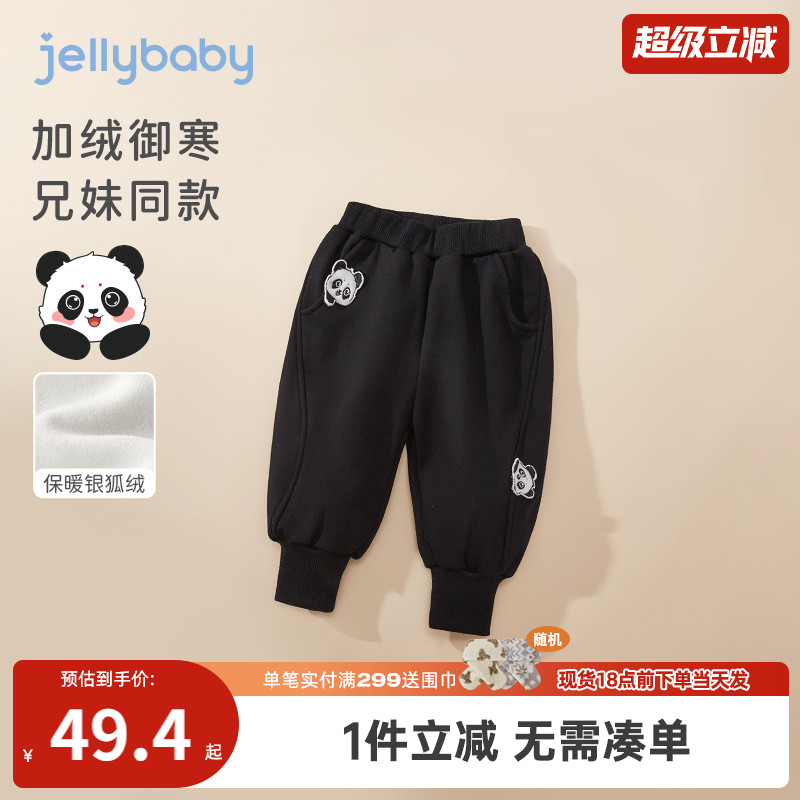 杰里贝比秋冬款男女小童裤子