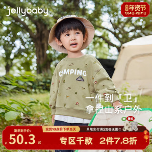 男童卫衣春秋款小童春款假两件上衣宝宝满印春装帅气儿童衣服春季