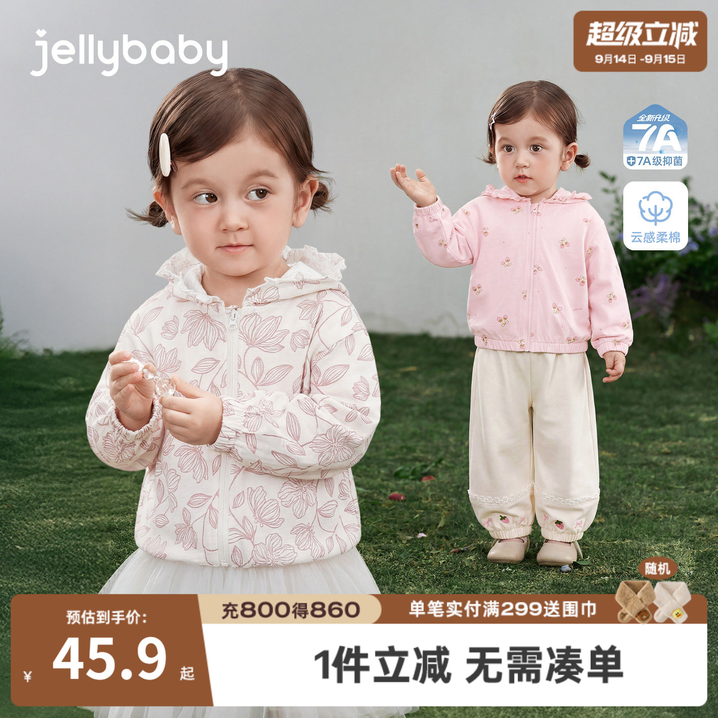 女童夏季纯棉薄款带帽空调外套图片