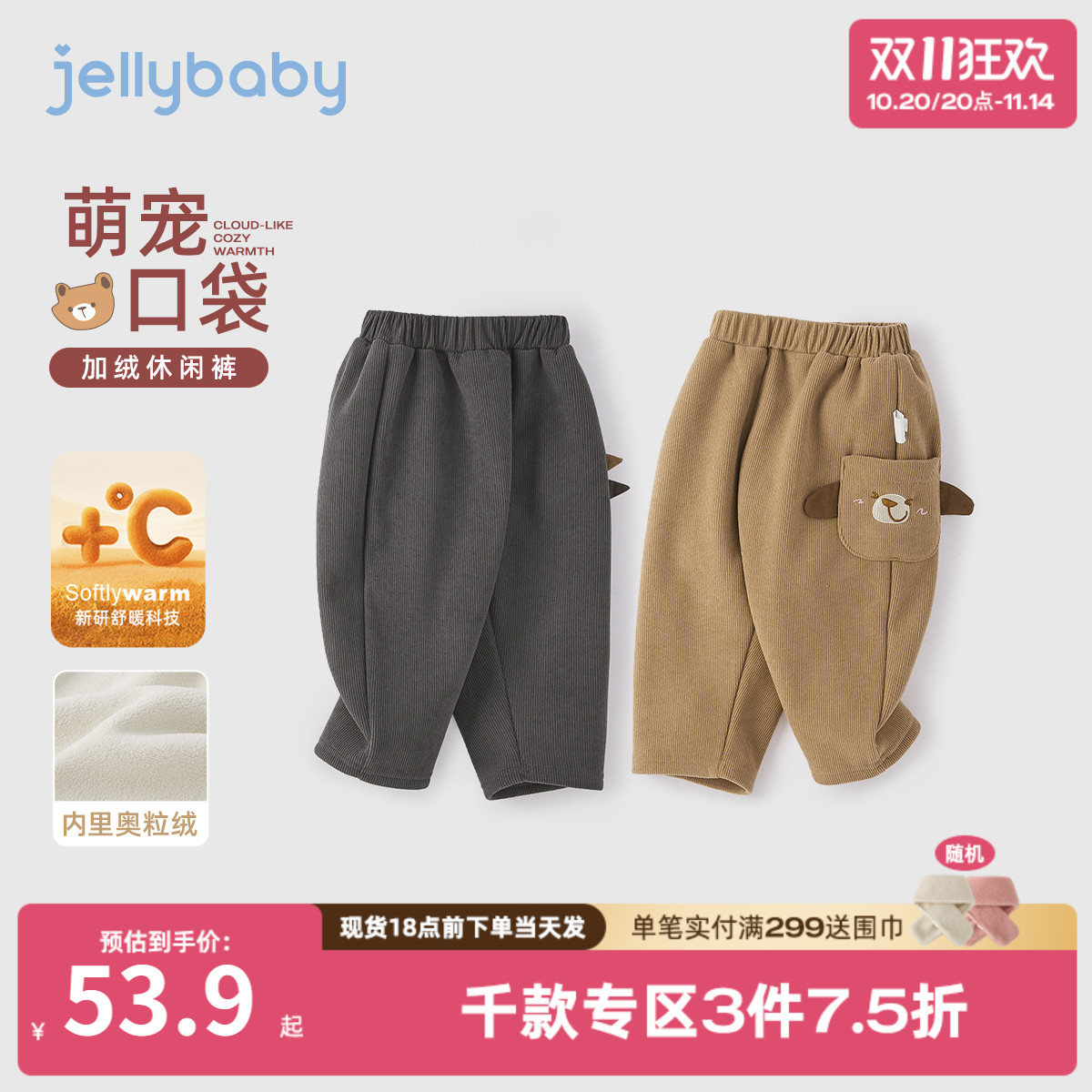 儿童灯芯绒裤子冬款宝宝冬装男童长裤秋冬新款三岁女童直筒裤冬季