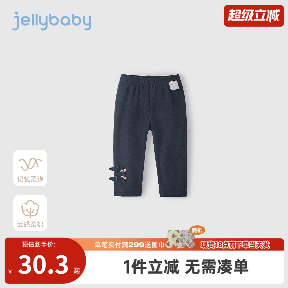 [7A抗菌]打底裤女童可爱休闲裤秋装儿童洋气长裤外穿宝宝秋季裤子