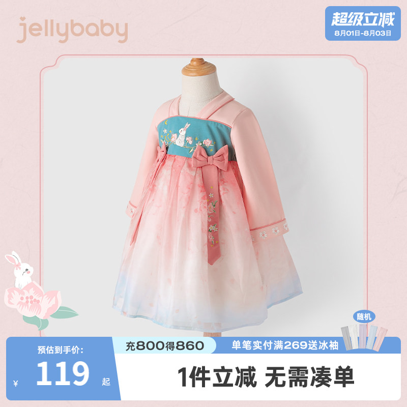 杰里贝比女童汉服裙连衣裙