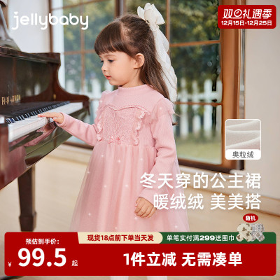 女童公主裙中小童秋冬网纱连衣裙儿童蝴蝶结宝宝粉色生日礼服加绒