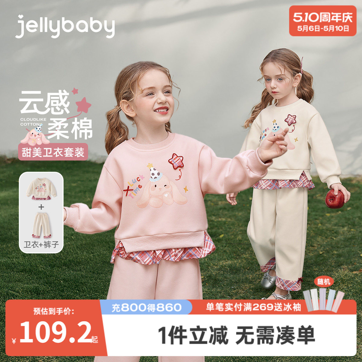 儿童春款套装新款洋气女宝宝春装小女孩春季衣服小儿童两件套春秋