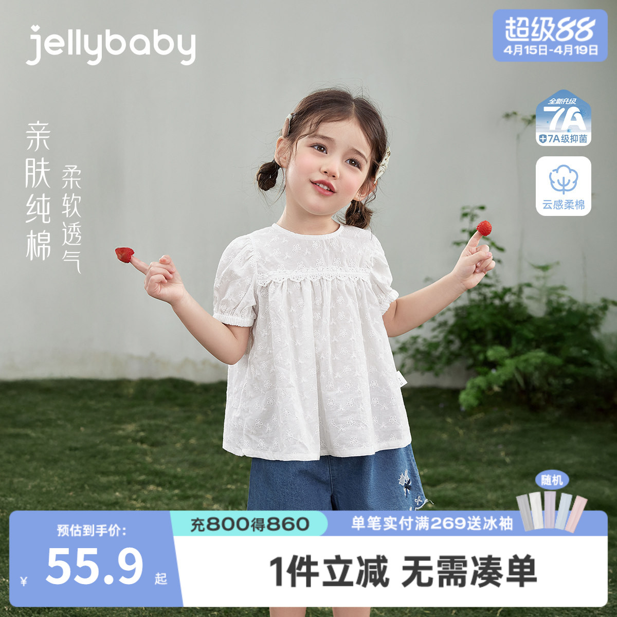 [100%棉]女童衬衫透气小童短袖洋气儿童夏装薄款纯棉宝宝上衣夏季