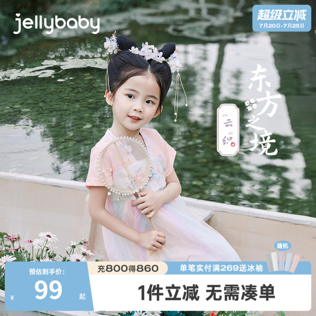 汉服夏女童连衣裙小儿童夏季裙子夏装婴儿薄款公主裙宝宝唐装夏款
