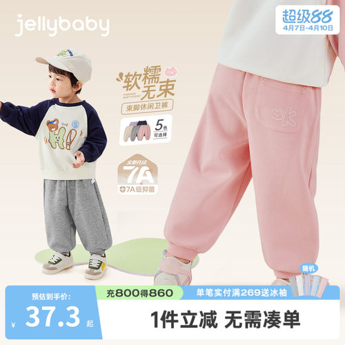 [7A抗菌]儿童裤子春季宝宝2026新款长裤男小童运动春装女童休闲裤