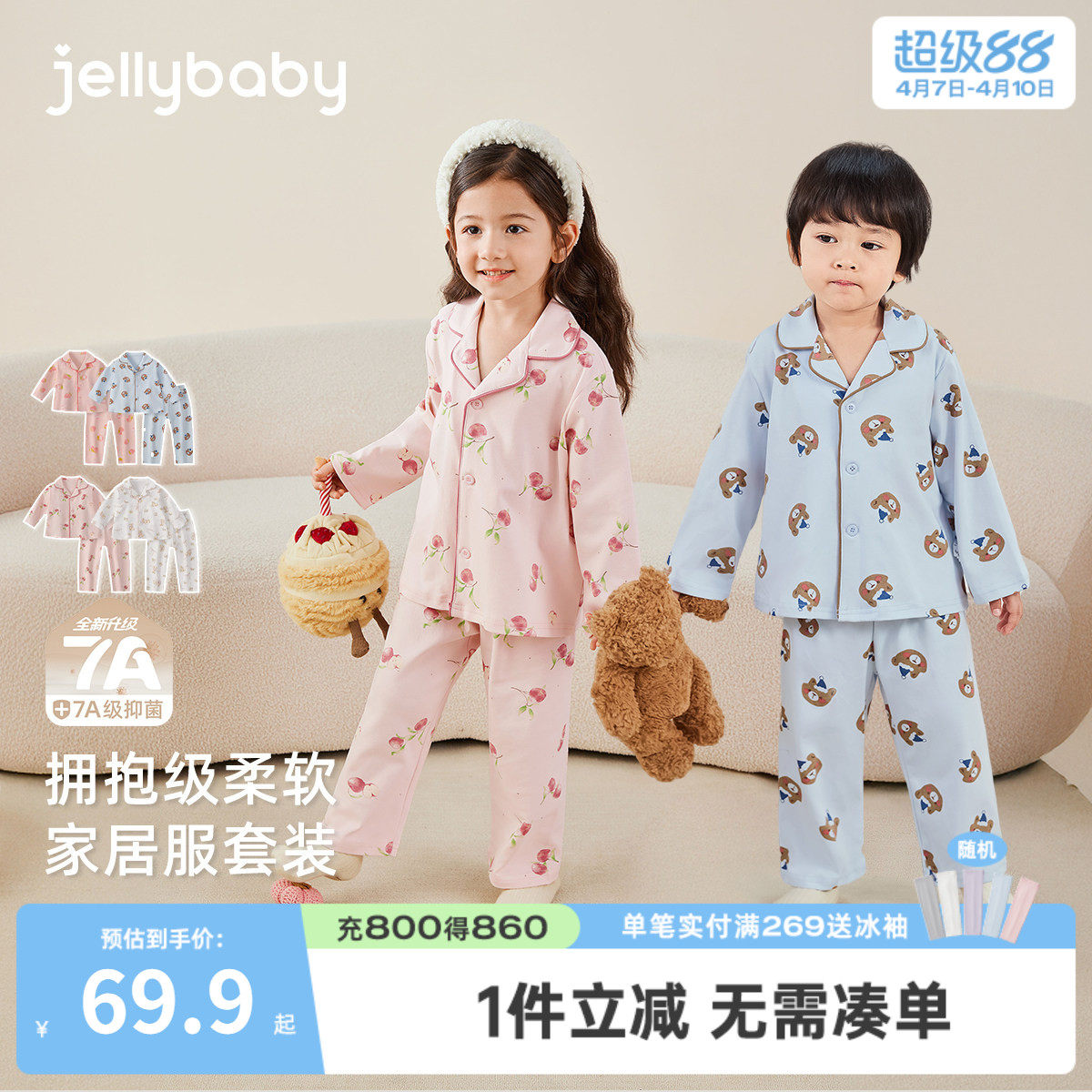 [纯棉抗菌]儿童睡衣男孩2026新款宝宝春季洋气内衣套装女童家居服