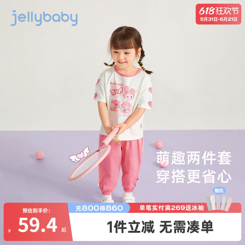 女童夏季套装儿童夏天薄款小女孩短袖长裤夏款衣服运动宝宝夏装女