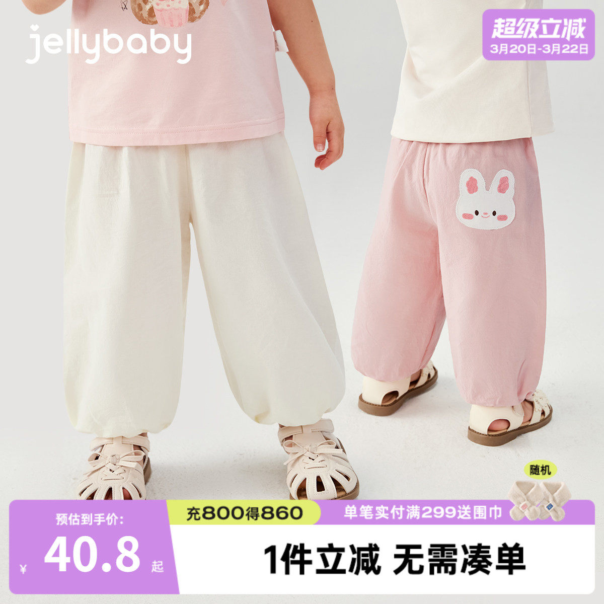 [7A抗菌]女童休闲裤夏季小童卡通长裤儿童夏款防蚊裤宝宝纯棉裤子