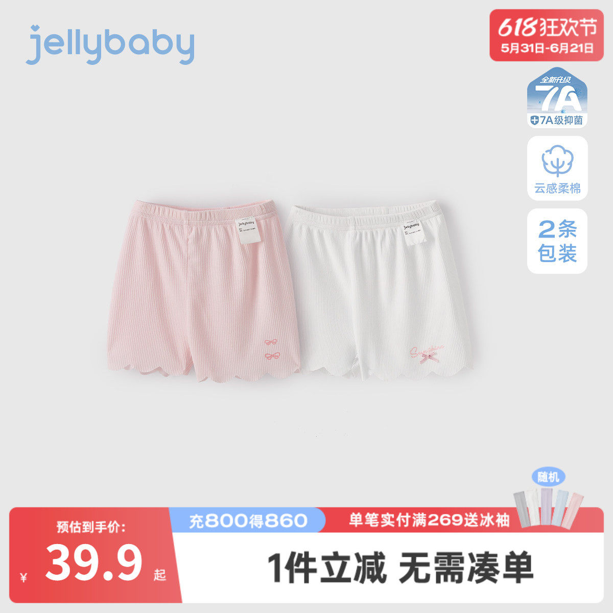 宝宝打底裤薄款2026新款童装小女孩夏装儿童裤子内搭夏季女童短裤