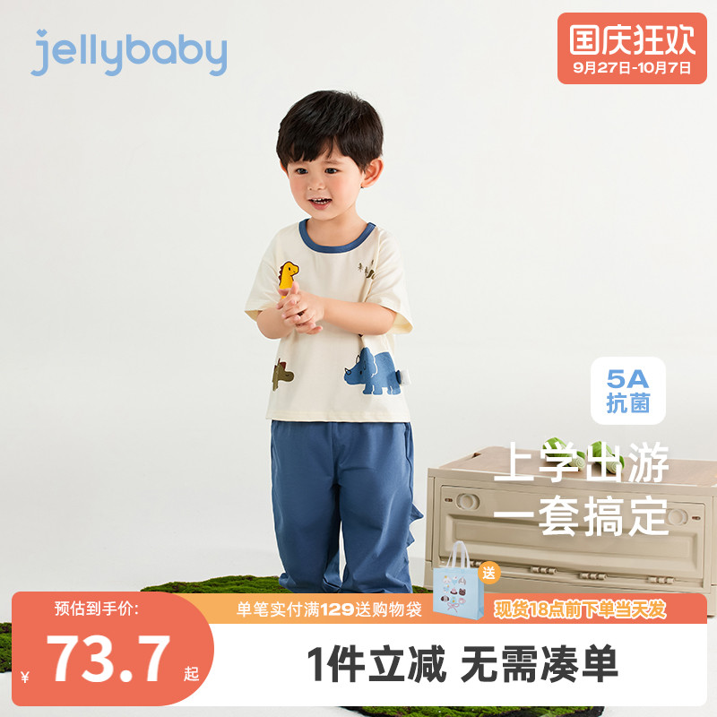 男童短袖套装夏季儿童恐龙衣服夏装抗菌男宝宝休闲童装幼童两件套