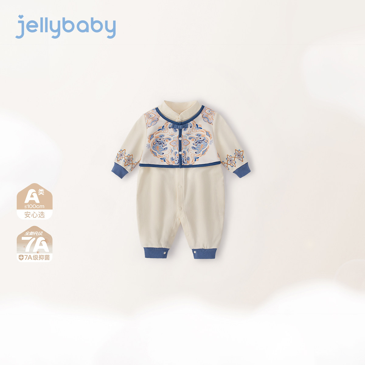 [7A抗菌]新生婴儿衣服男宝新中式马甲拼接连体衣春装宝宝春季哈衣