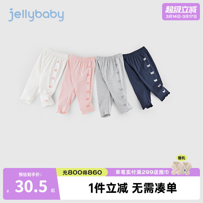 打底裤女童夏3岁女宝宝夏装长裤儿童防蚊裤夏季5婴儿裤子夏天薄款