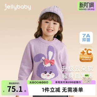 [远红外锁温]女童毛衣洋气时髦宝宝打底衫春秋纯棉加厚儿童针织衫