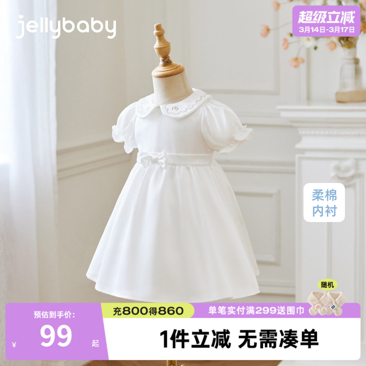 [7A抗菌]女童公主裙6宝宝夏法式连衣裙儿童翻领A字裙夏装小童裙子