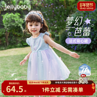 女童夏日连衣裙中小童纱裙洋气夏季宝宝裙子夏儿童女孩夏装公主裙