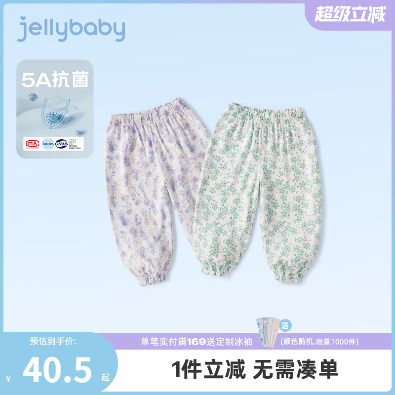 女童夏天防蚊裤宝宝休闲长裤抗菌女孩夏季抖抖裤薄款儿童裤子夏装