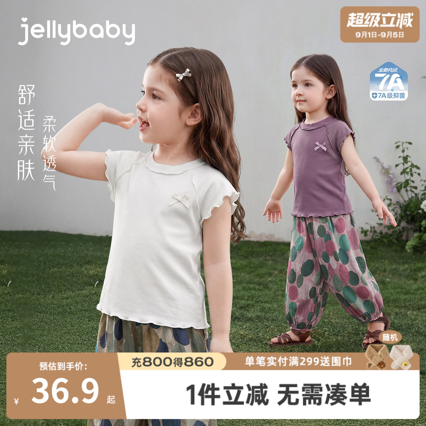 宝宝夏季短袖五岁女童法式上衣洋气儿童透气衣服薄款2026小童衣服图片