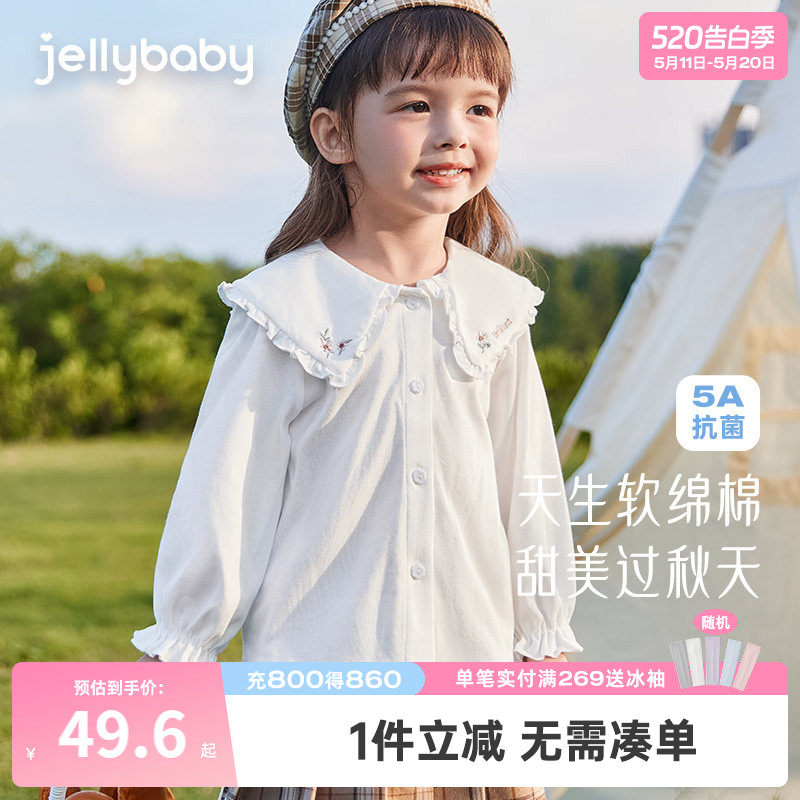 [抗菌]女童纯棉衬衫春季中小童春秋衣服白色衬衣春装宝宝洋气上衣