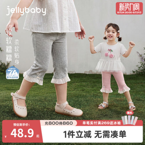 jellybaby女童夏季花边打底裤