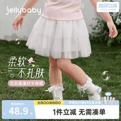 夏季女童甜美百褶网纱短裙