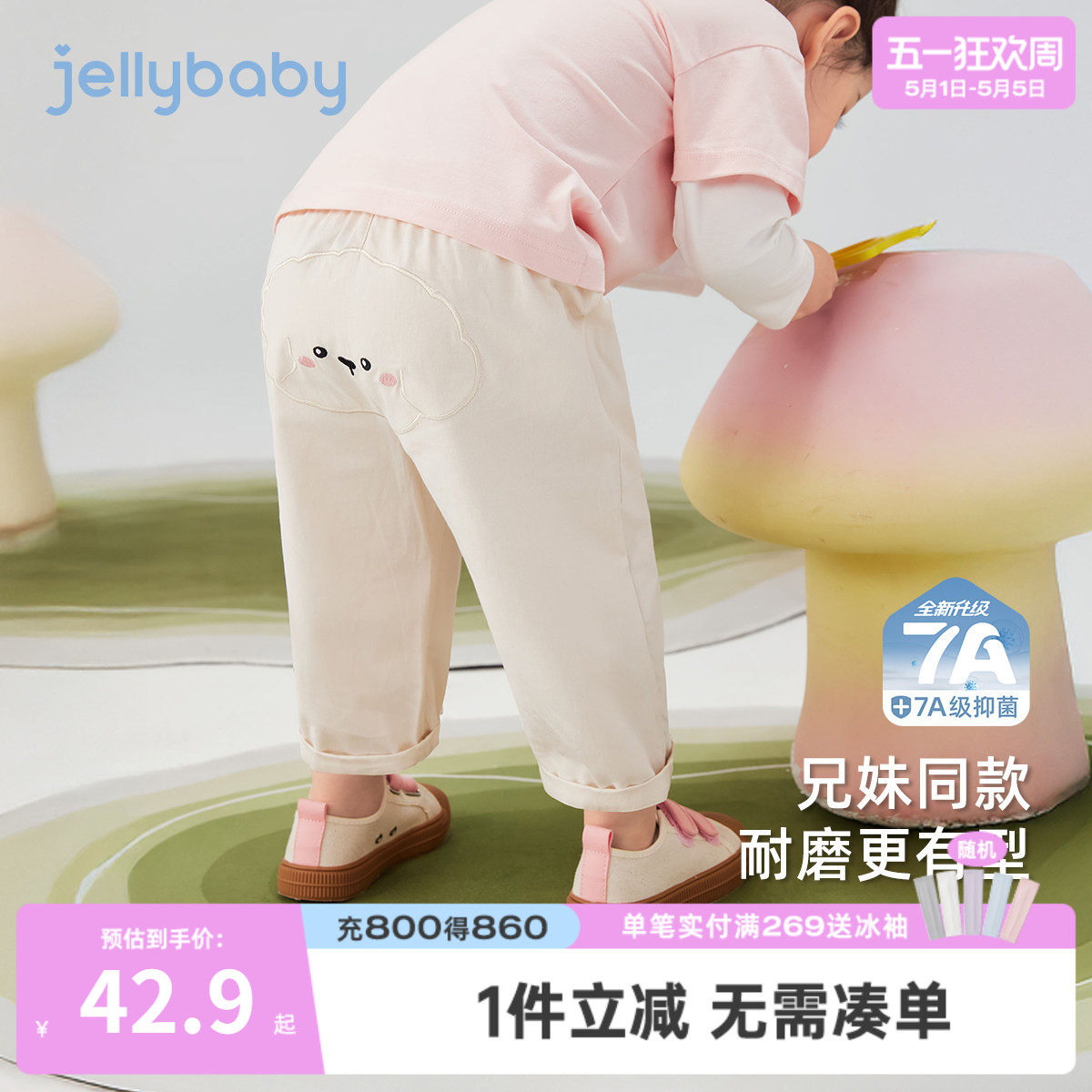 儿童裤子男小童春款长裤宝宝春季外穿裤2026新款女童纯棉休闲裤子