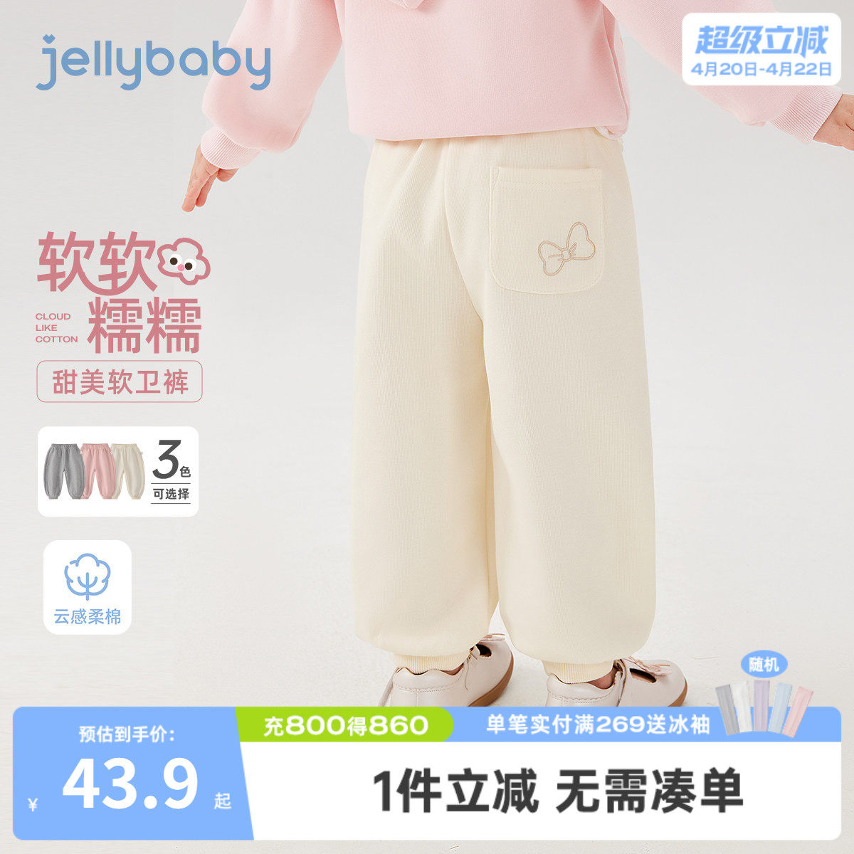 [7A抑菌]女童卫裤春装男童休闲童趣2026春新款宝宝束腿裤儿童长裤