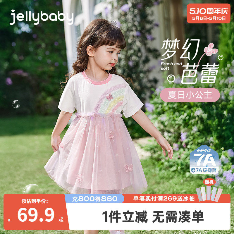 女童夏季连衣裙3小女孩星光纱裙儿童彩虹夏装公主裙5宝宝夏款裙子