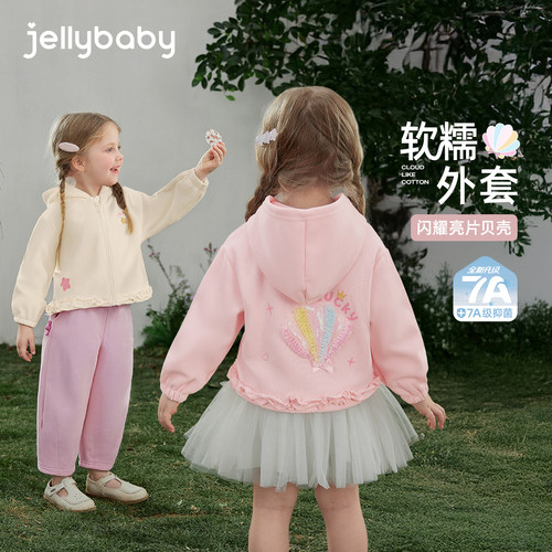 7A抑菌女童法式连帽秋装外套