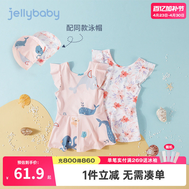 女童泳衣宝宝夏日海边衣服甜美小童连体泳装夏装潮儿童游泳衣女孩