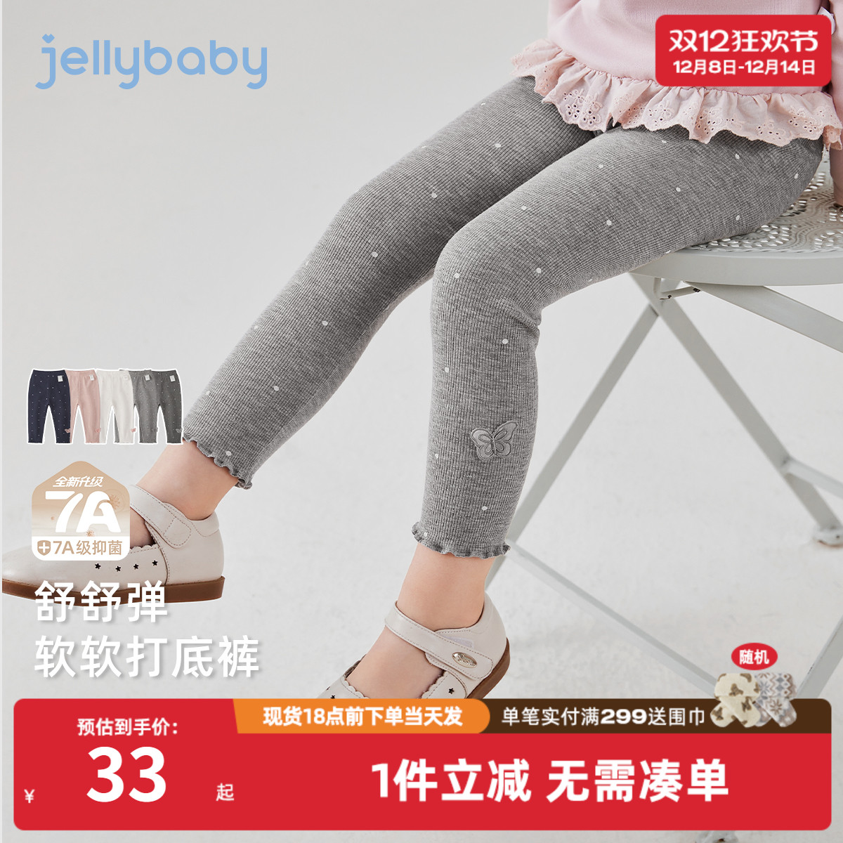 女童裤子春秋外穿三岁宝宝长裤小童休闲裤童装百搭儿童打底裤秋款