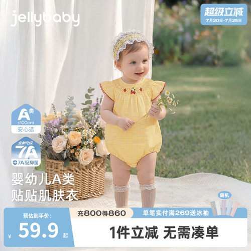 [100%棉]宝宝夏装新生儿纯棉爬服甜美公主透气衣服婴幼儿连身衣女