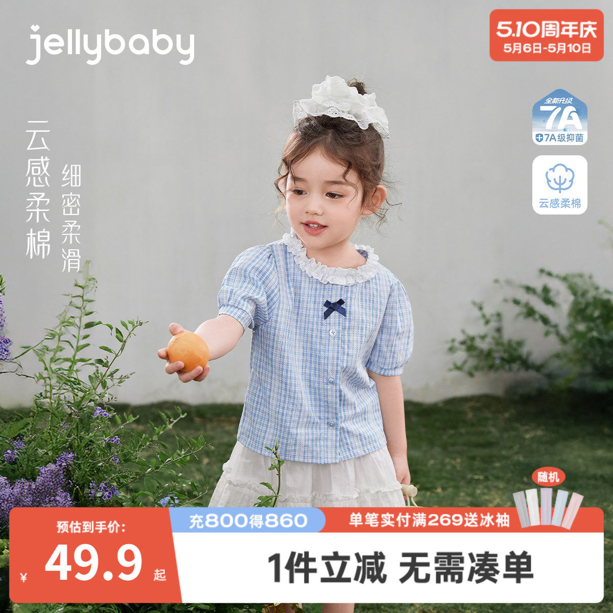 女童衬衫儿童夏季短袖衣服蓝色小童法式夏装洋气2026新款宝宝上衣