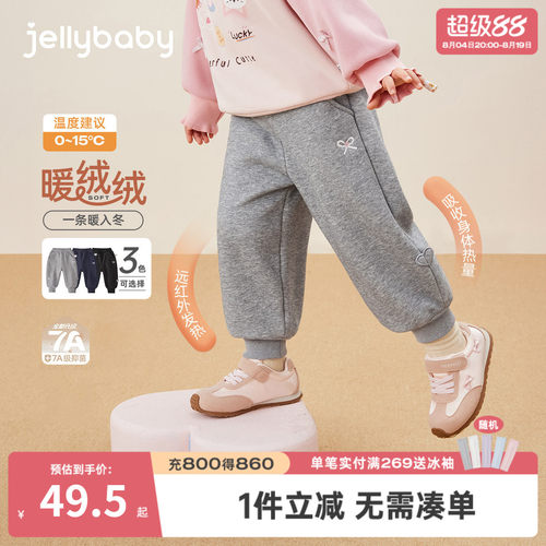 [抗菌远红外]裤子女童女小童春秋款加绒长裤束脚裤灰色儿童运动裤