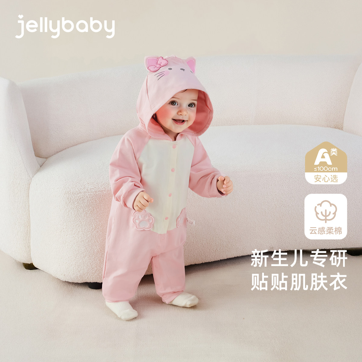 [7A抗菌]婴儿衣服男宝宝可爱连帽爬服女婴透气外出春装宝宝连体衣