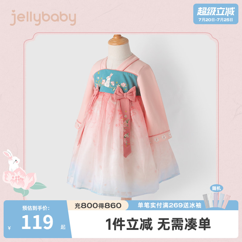 杰里贝比女童汉服裙连衣裙