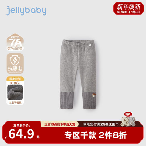 [抗菌远红外]女童打底裤秋冬宝宝加绒保暖大童洋气裤子儿童长裤秋