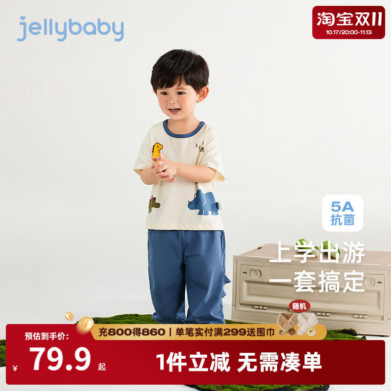 男童短袖套装夏季儿童恐龙衣服夏装抗菌男宝宝休闲童装幼童两件套