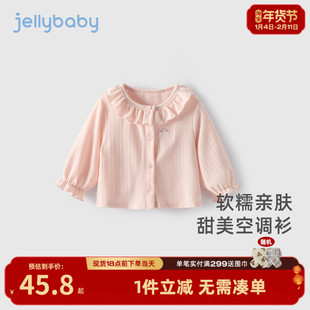 女童甜美空调衫儿童薄款长袖上衣花领女宝宝夏天衣服小童夏季外套