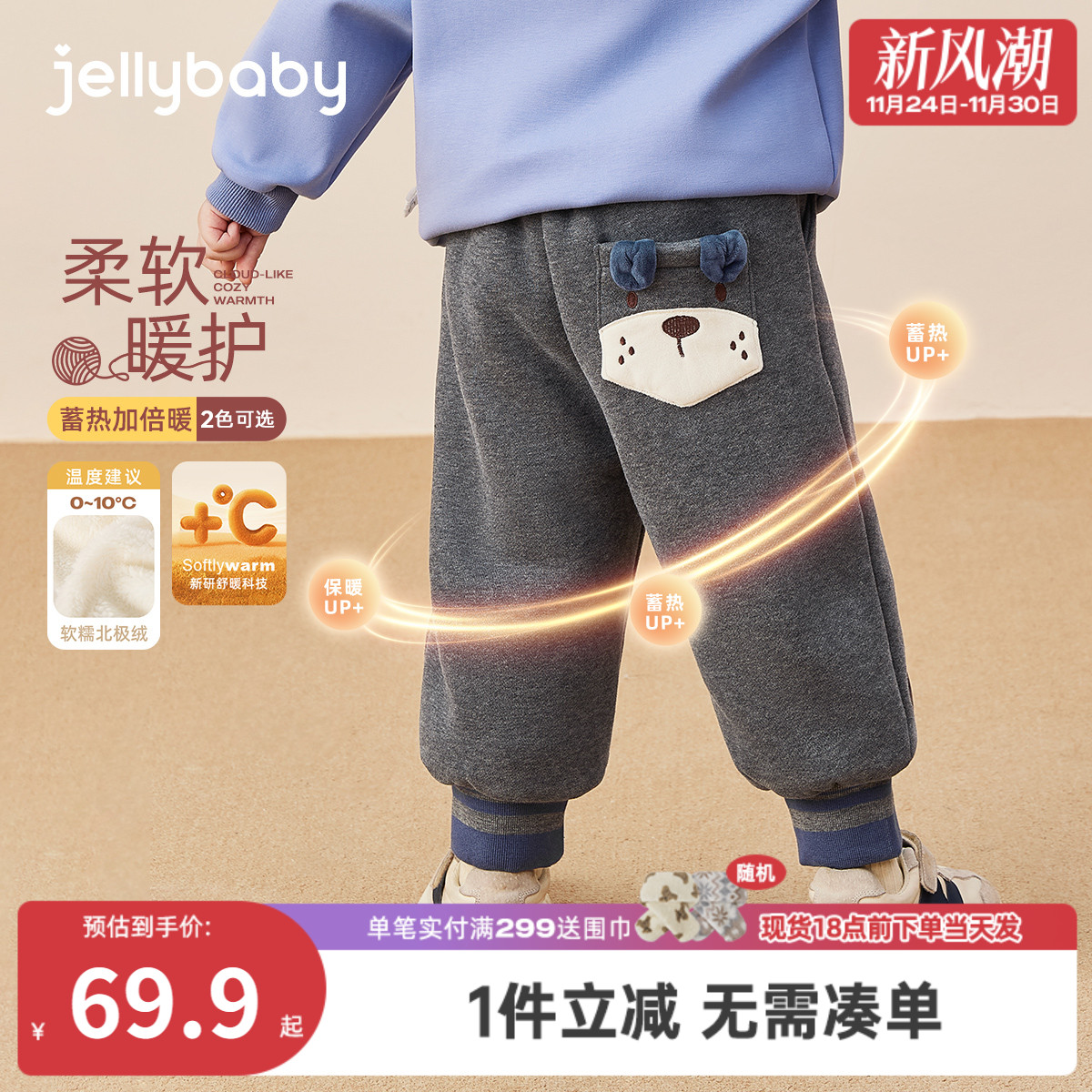 [抑菌远红外]男童秋冬卫衣裤男宝冬季保暖棉裤加绒加厚小儿童裤子