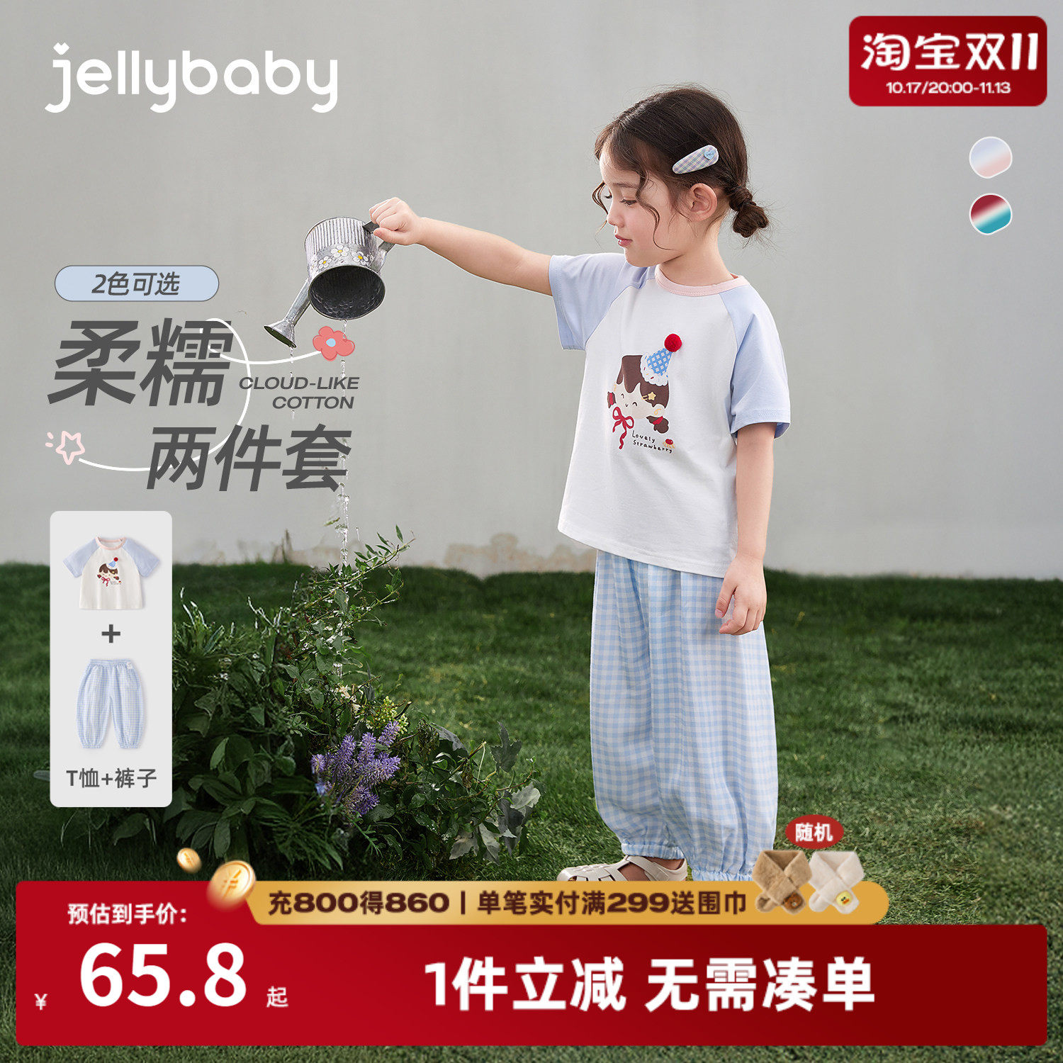女童短袖套装夏款洋气儿童薄款衣服小童夏季新款女宝宝夏装两件套
