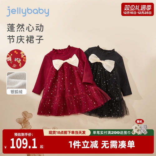 杰里贝比秋冬女童连衣裙