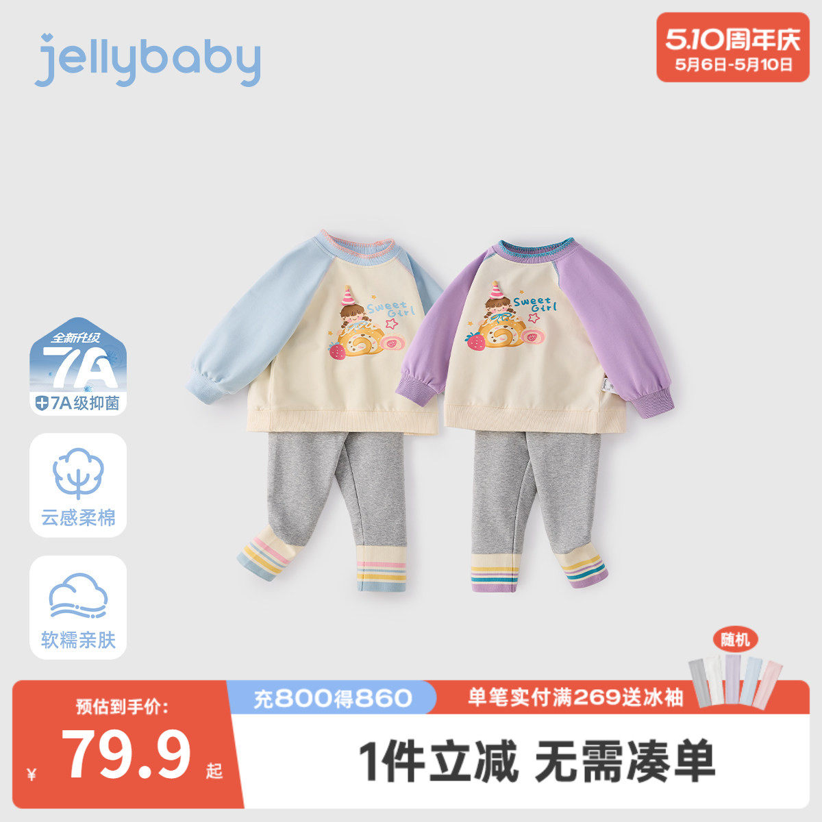 女童卫衣套装春秋儿童春款衣服女小童春季新款三岁宝宝春装两件套