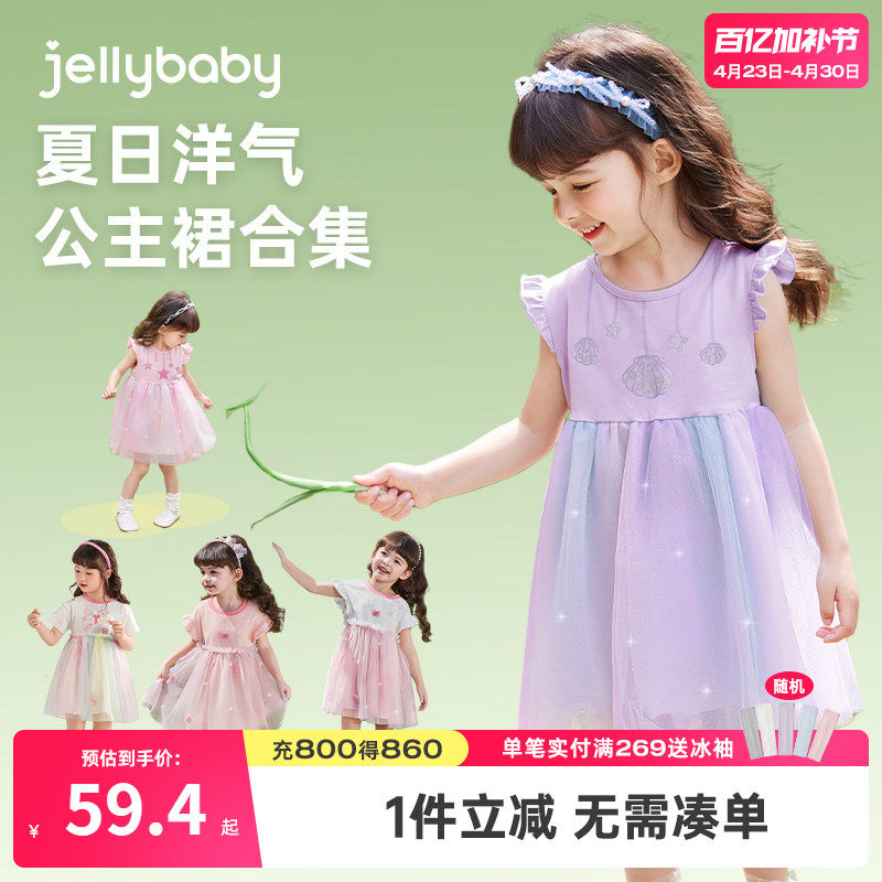 女童连衣裙夏款女宝宝紫色蓬蓬裙女孩夏装纱裙洋气儿童公主裙夏季
