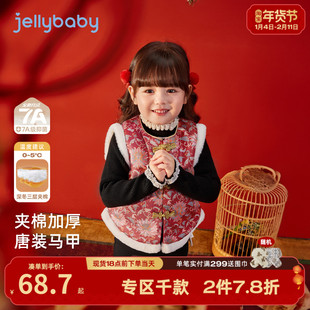 儿童唐装马甲冬季宝宝国风红色坎肩小童冬装女童秋冬背心加绒加厚