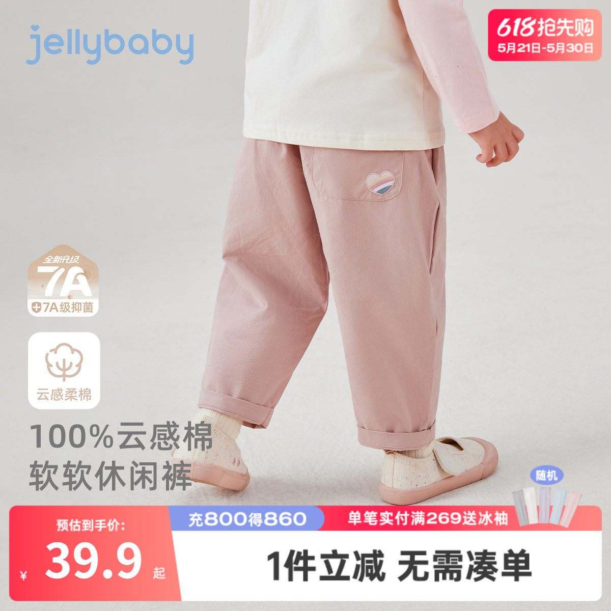 女童休闲裤春秋男宝宝萝卜裤春季小童春装直筒裤三岁儿童春款裤子