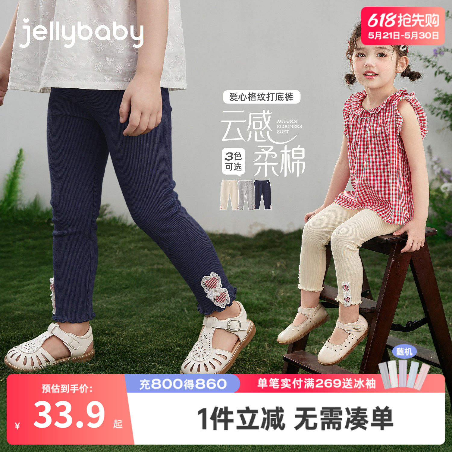 女童裤子2026夏季新款五岁小童打底裤透气儿童长裤薄款宝宝夏装女