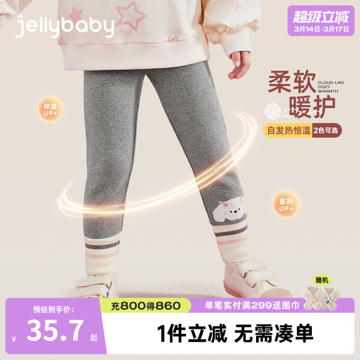 儿童打底裤春秋3婴儿运动裤洋气女童加绒裤1两岁宝宝薄绒裤子外穿