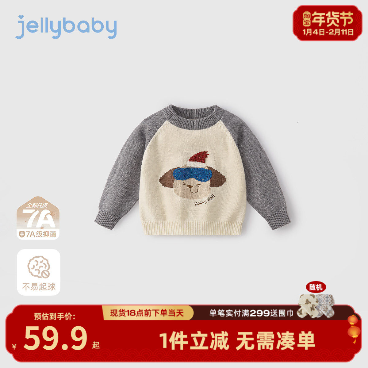 男童加厚毛衣冬季宝宝冬装打底衫小童保暖上衣秋冬儿童冬款针织衫,童装/婴儿装/亲子装,毛衣/针织衫,淘宝优惠券,粉丝福利购,淘宝优惠卷